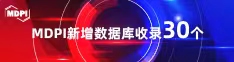 骚逼p喜报 | 11月，30个期刊被数据库收录！